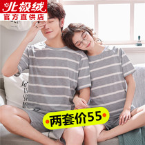 Couple sleepwear female summer slim pure cotton big code short sleeve summer loose Korean version summer mens all-cotton two suits