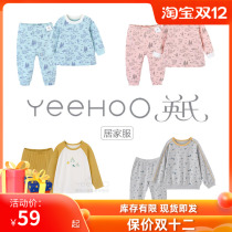 Yings baby underwear baby cotton underwear set autumn clothes & trousers YLNKJ00009A01