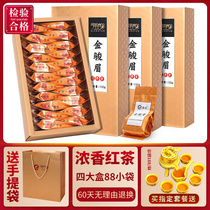 Jin Junmei black tea tea 2021 new tea gift box small package bag 500g Mid-Autumn Festival gift gift high-grade