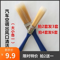 Automotive Air Conditioning Air Outlet Brush Multifunction Cleaning Brush Interiors Corner Slit Cleaning Long Handle Soft Hair Long Brush