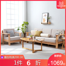 6 fold all solid wood fabric sofa chair single double triple office sofa small apartment Nordic simple living room