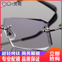 Diamond trim glasses pure titanium myopia glasses Mens Light frameless glasses frame business products
