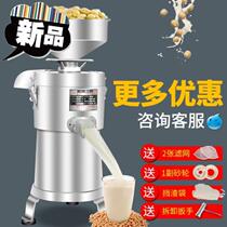 Porridge House filter 5 commercial soybean milk machine breakfast shop with high power automatic kindergarten slag-free hotel rot