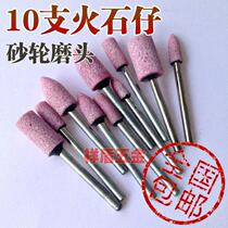 Polishing Rod slapping machine metal grinding wheel grinding head cylindrical grinding wheel ball type small pneumatic extension rod