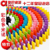 120 Color Domino Rainbow Domino Wooden Building Blocks Infant Children Early Education Educational Toys