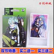 Knife Sword God Domain Yasina Tung People Tung Valley Cartoon Cartoon Cartoon Tennis Around The Playing Cards Paper Card Table Tours Collection Special Price