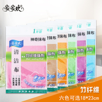 Bamboo fiber dish towel rag absorbs water does not shed hair does not stick to oil kitchen magic does not hurt hands housework cleaning counter