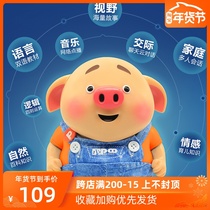 Pig fart Intelligent education Early education robot wifi dialogue High-tech talking childrens toys for boys and girls