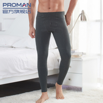 Rich men plus velvet padded warm pants polished short velvet long trousers one-piece tight pants wear bottom men in winter