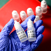 Half Tone Class Universal Key Harmonica Maintenance Oil Lube Care Halftone Harmonica Harmonica