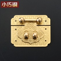 Zhangmu Case lock catch first decoration case buckle old style furniture vintage lock sheet lock pure copper box buckle Chinese imitation antique box card