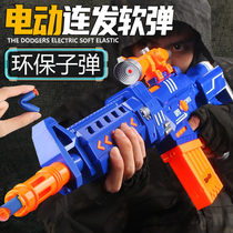  m416 Full electric burst soft bullet gun toy Hand-in-one soft egg boy child boy 4-5-6 years old 7