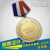 Metal Badge Custom Made Medal Custom Made School Badge Chests Chest Badge Chests Medal Medallion Design Pure Silver Commemorative Coins