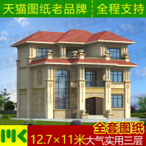 Three European villa design drawings of a full set of new countryside from the building construction drawing