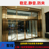 Stainless steel hanging rail automatic induction door aluminum alloy sliding door sliding door partition tempered glass door customization