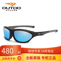 Gaut Motorcycle glasses windglasses proof wind-proof male sunglasses polarized eyeglasses GT67003 69003