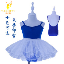 Children harness dance suit girl practice Pink Summer Dew Back Girl Ballet Dancer Fluffy Dress Fluffy Skirt