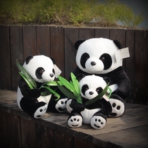 Panda bamboo leaf plush doll toy panda base company meeting souvenir baby birthday gift doll