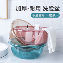 Washing basin household large laundry basin transparent thick durable round basin washing basin portable vegetable washing basin