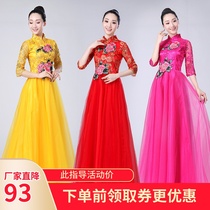 The new opening dance big dress performance clothing atmosphere modern dance dress square dance clothing female adult suit