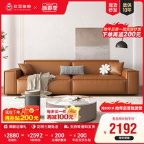 Real Leather Sofa Modern Minimalist Living-room Size Family Light Extravagant Trio Place Straight Leather Art Sofa Tofu Block Sofa