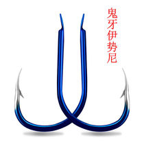 Japanese imported ghost teeth Iseini fish hook with barbed fishing hook bulk fish hook Black Grass Carp Hook