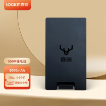 Deer visual cat eye smart lock S50M dedicated lithium battery