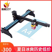 Desktop laser engraving machine Mini small automatic universal marking machine portable plotter DIY cutting and writing