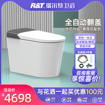 Rielt Smart Toilet Fully Automatic Flap All-in-One Home Instant Heating Electric Toilet A6plus