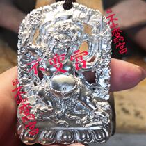 Tiger Clothing Ming Wang Dalalaba Amulet Tibetan pure silver amulet