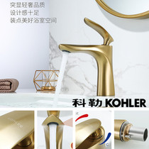 Face Basin Taps Wash face wash basin Hot and cold water washroom terrace pelvic floor basin gold full bronze high