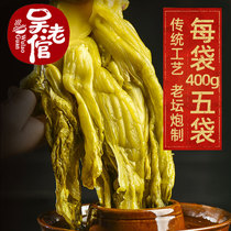 Wu Laoshu Laotan sauerkraut pickled cabbage 400g * 6 bags of Sauerkraut Fish