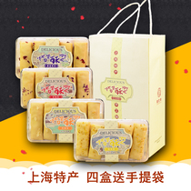 Shanghai specialty gift box Songta crisp City God Temple gift bag color style traditional pastry combination gift New Year Goods