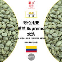 21 Season 1kg Coffee Green Beans Colombia Huila Supremo 17 18 Washed