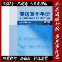 Second-hand English Writing Handbook English Version 3 Ding Pingdao Foreign Language Teaching and Research Press 9787560087863