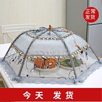 Vegetable cover Household foldable removable washable anti-fly cover leftovers cover Food cover Food umbrella table cover table cover