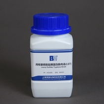 Lauryl sulfate tryptone broth LST 100g -250g dry powder culture experiment supplies