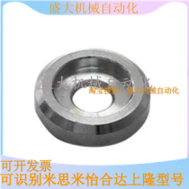 304 stainless steel round handle gasket diameter M15 step handle round beautiful installation flat accessories