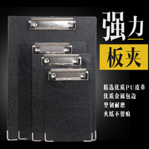 Zhixin Yue Hong Kong letter A4 writing board PU leather 32K hotel high-end writing splint restaurant ordering A5 board clamp factory price direct sale