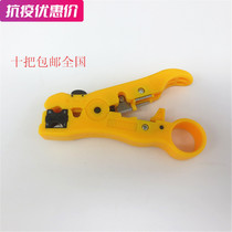 Promotion Multifunction Exfoliating Knife Cable TV Wire Coaxial Cable Wire Cable Wire Stripping Tool