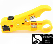 Multifunctional wire stripper coaxial cable network cable power cord stripper cutting RG6 RG11 -5 -7