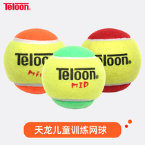 Tianlong Teloon 831MID Mini Soft Kids Training Tennis Kids Transition Softball Bulk