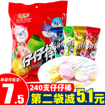 Hongyuan Zaizai sticks 80 pieces of childrens fruit-flavored lollipops net red hard candy boxed memories snacks