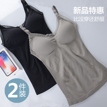 Breastfeeding vest wear-free bra breastfeeding top nursing sundress pregnant women postpartum underwear non-pure cotton spring and summer thin models