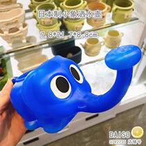 Japan imported plastic elephant sprinkler kettle childrens bath toy watering pot shower DAISO