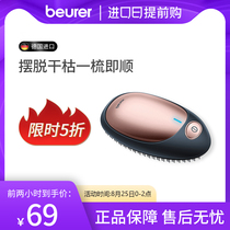 beurer Baoyale straight hair comb artifact does not hurt hair negative ion electric comb small straight fluffy hair IHT12