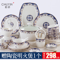 Bone China Tableware Bowl Set Home European Creative Jingdezhen Ceramics Chinese Bowl Chopsticks Gift Combination