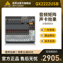 BEHRINGER Brenda QX2222USB 16 Import Effect Stage Tuning Stage Professional Sound Card