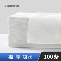 Disposable towel bath towel bath Bath travel suit salon Hotel beauty salon special 100 bath towel