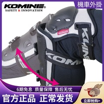Japan KOMINE Motorsport Equipment Mormon Brigade riding long external kneecap magic patch adjustment SK-690